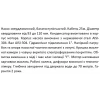 Насос свердловинний SHIMGE 3SG(m) 1.8/10 0.25 кВт, напір 43 метри, продуктивність 45 літрів за хвилину, діаметр 75 мм, з кабелем 25 метрів