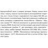 Циркуляционный насос SHIMGE XP40-16F-250 1.0 кВт фланцевый, производительность 250 л/мин