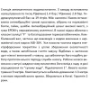 Насосная станция SHIMGE SGJW75S с баком 24 л, максимальный напор 41 м, максимальная производительность 75 л/мин