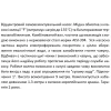 Центробежный насос SHIMGE SGJW55S 0.55 кВт, максимальная высота подъема 41 м, максимальная производительность 60 л/мин