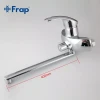 Смеситель для ванны FRAP F2221 хромированный