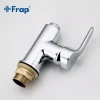 Корпус кухонного смесителя FRAP F4353 хромированный под гибкий излив.