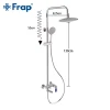 Душевая система FRAP F2434 с поворотным изливом белая/хром, переключатель на лейку