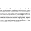Многоступенчатый центробежный насос SHIMGE PRm202 0.31 кВт, максимальный напор 22 м, максимальная производительность 90 л/мин
