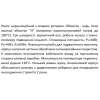 Насос циркуляционный SHIMGE XPS 15-4-130 15/4 м, 130 мм, Qmax=2м³ со штуцером 1/2" и кабелем со штепселем