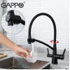Смеситель для кухни GAPPO G4398-16 с гибким изливом черный