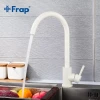Смеситель для кухни FRAP F40899-1 белый