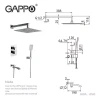 Душевая система встроенная GAPPO G7107-40 хромированная с переключателем на лейку 3-функции