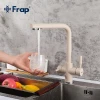 Смеситель для кухни FRAP F4352-23 на две воды бежевый