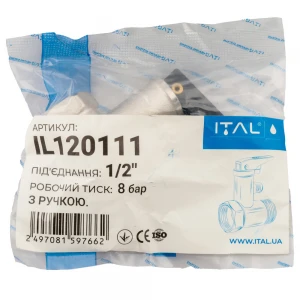 Клапан предохранительный ITAL 1/2" 8 бар с ручкой
