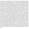 Рециркуляционный насос SHIMGE HBS24-12, Hmax 12 м, Qmax 1.38м³