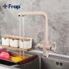 Смеситель для кухни FRAP F4352-23 на две воды бежевый