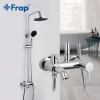 Душевая система FRAP F2416 с верхним душем, изливом и воронкой 3 режима хром