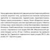 Насос дренажно-фекальный SHIMGE WQ(D)6-12-0.55L3(F) производительность 250 л/мин, высота подачи 15 м