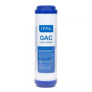 Картридж з гранульованим активованим вугіллям ITAL GAC10 2.5"x10"