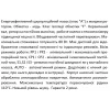 Насос циркуляционный SHIMGE APM 25-8-180 Qmax 8м³