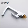Смеситель для кухни GAPPO G4007 хромированный