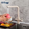 Смеситель для кухни FRAP F4352-23 на две воды бежевый