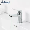 Смеситель для умывальника FRAP F1061 хромированный