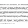 Насосная станция SHIMGE PW550, Hmax 42 м, Qmax 50 л/мин