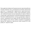 Дренажно-фекальный насос SHIMGE WQ(D)10-10-0.75L1(F) 0.75 кВт, производительность 283 л/мин, высота подъема 16 м