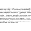 Погружной насос SHIMGE 4NKm3/6-0.55 0.55 кВт с нижним забором 4" диаметром 96 мм (Qmax 80 л/мин, Hmax 45 м), кабель 40 м