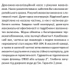 Дренажно-фекальный насос SHIMGE 50WQD2.2QG с ножом Hmax=32 м Qmax=490 л/мин