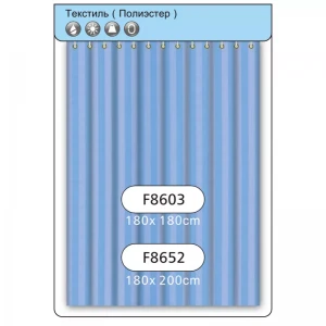 Шторка для ванной и душа FRAP F8603 180x180 см полиэстер голубая