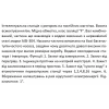 Насосная станция SHIMGE CA1000 с частотным преобразователем, производительность 120 л/мин