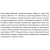 Насос циркуляционный SHIMGE XPS 15-6-130 15/6 м, 2 м³ со штуцером 1/2" и кабелем со штепселем