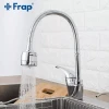 Смеситель для кухни FRAP F4303 хромированный с гибким изливом