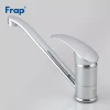 Смеситель для кухни FRAP F4921 хромированный