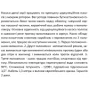 Насос повышения давления SHIMGE ZP15-9-160