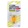 Диэлектрическая муфта ECO-FLEX 3/4" ЗЗ для газа