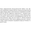 Скважинный насос SHIMGE 2.5SG(m) 1.5/31 0.55 кВт, напор 83 (55) м, производительность 45 (25) л/мин, диаметр 66 мм, с кабелем 1.5 м
