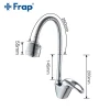 Смеситель для кухни FRAP F4303 хромированный с гибким изливом