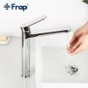 Смеситель для умывальника FRAP F1061-2 высокий хромированный