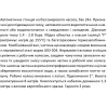 Станція водопостачання SHIMGE QB60G1+24L 0.37 кВт (максимальна висота подачі 33 м, максимальна продуктивність 40 л/хв)
