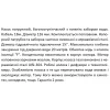 Погружной насос SHIMGE NK(m) 3/3 0.55 кВт Q 90(60) л/мин H 33(21) м Ø126 мм
