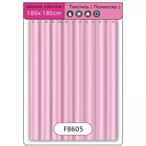 Шторка для ванной и душа FRAP F8605 180x180 см полиэстер розовая