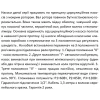 Насос повышения давления SHIMGE ZPS15-9-140