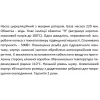 Насос циркуляционный SHIMGE XP32-12-220, максимальная производительность 10.0 м³/ч