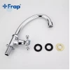 Монокран для кухни FRAP F4108 хромированный