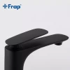 Смеситель для умывальника FRAP F1052-57 высокий черный
