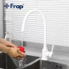Смеситель для кухни FRAP F40994-8 с гибким изливом белый