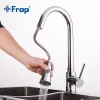 Смеситель для кухни FRAP F6052 с выдвижным изливом, 2 режима хром