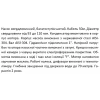 Скважинный насос SHIMGE 3SG(m) 1.8/27 0.75 кВт, напор 115(88) м, производительность 45(30) л/мин, диаметр 75 мм с кабелем 50 м.