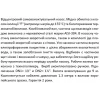 Насос центробежный SHIMGE JET1800L 1.8 кВт (максимальный напор 62 м, максимальная производительность 100 л/мин)
