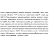 Насос циркуляционный SHIMGE XPS 25-12-180 3.5 м³