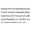 Відцентровий насос SHIMGE JET100P самовсмоктувальний 0.75 кВт, максимальний напір 46 м, максимальна продуктивність 70 л/хв